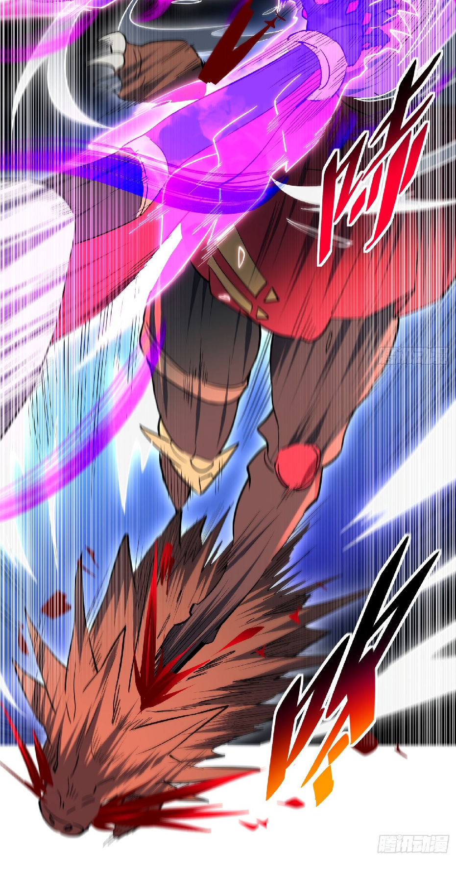 The People On Earth Are Too Ferocious ตอนที่ 137 หน้า 11