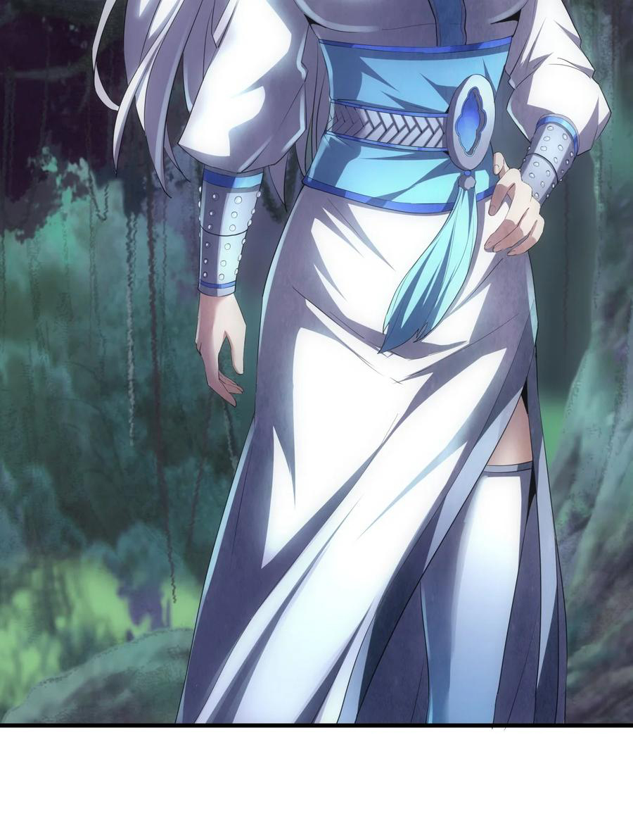 มหาเทพเอกะหมื่นบรรพกาล (จบ) ตอนที่ 52 หน้า 18