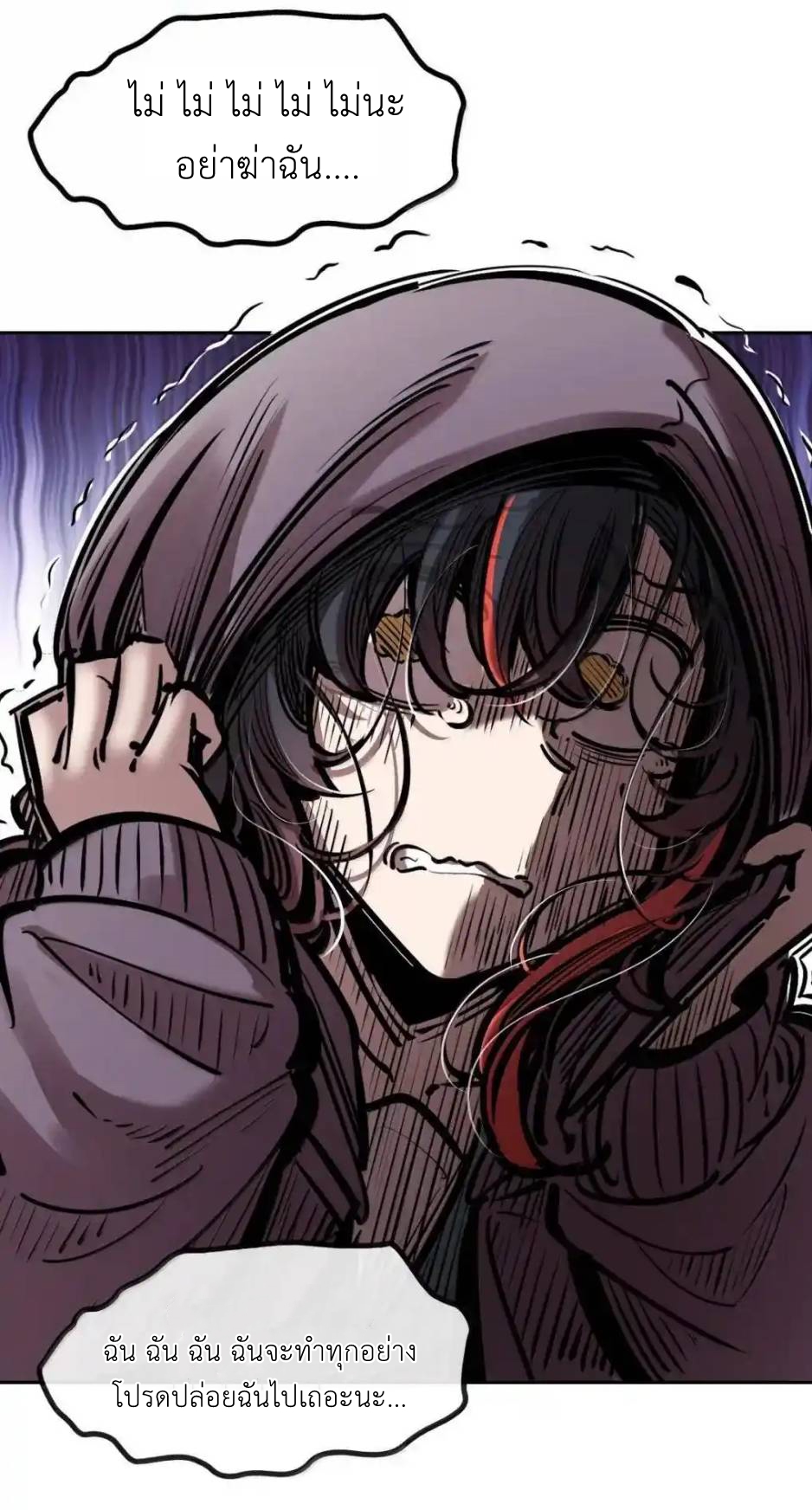 Demon x Angel can't get along! ตอนที่ 159 หน้า 19