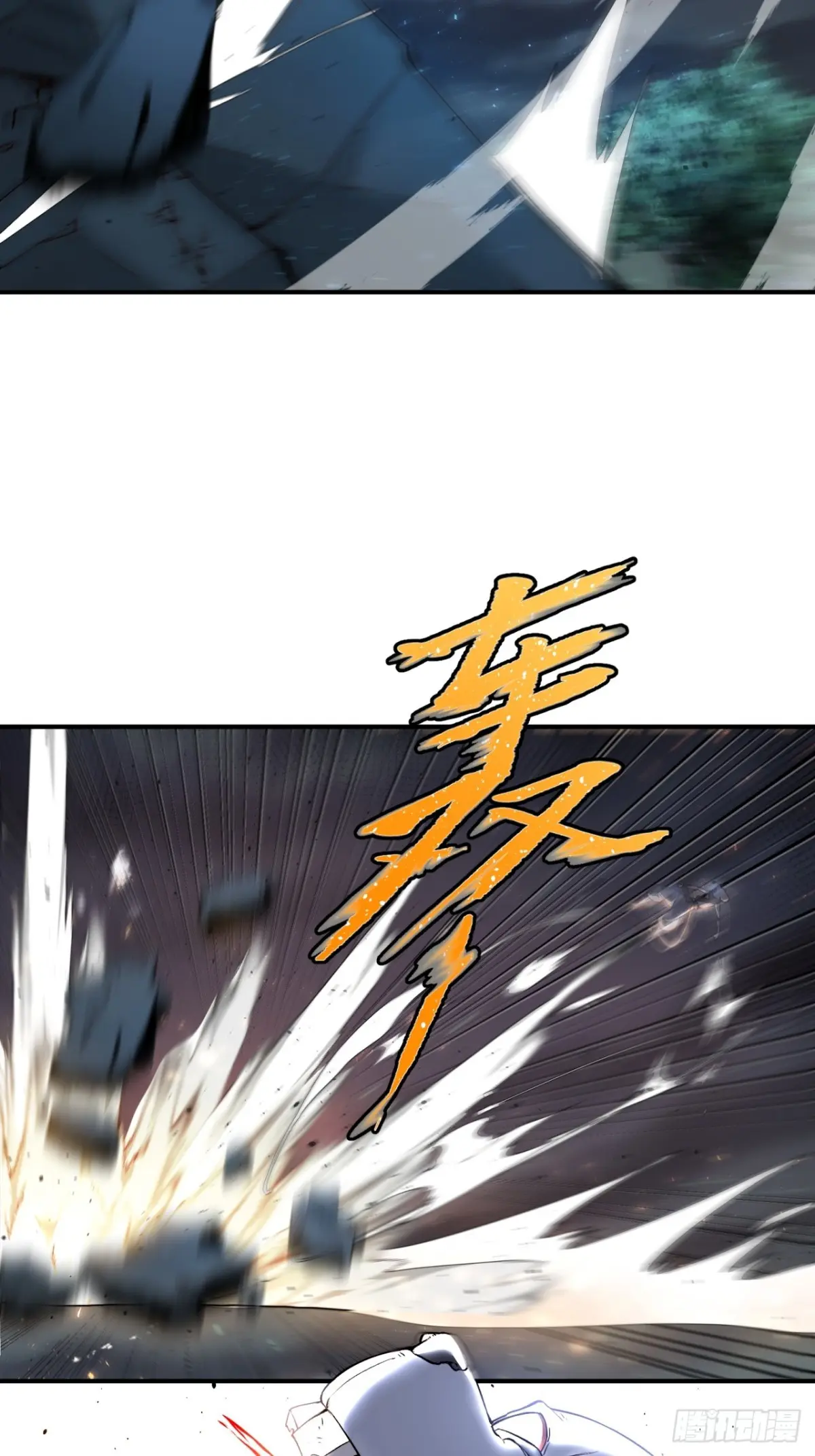 ตัวแปรจุติ ตอนที่ 103 หน้า 25