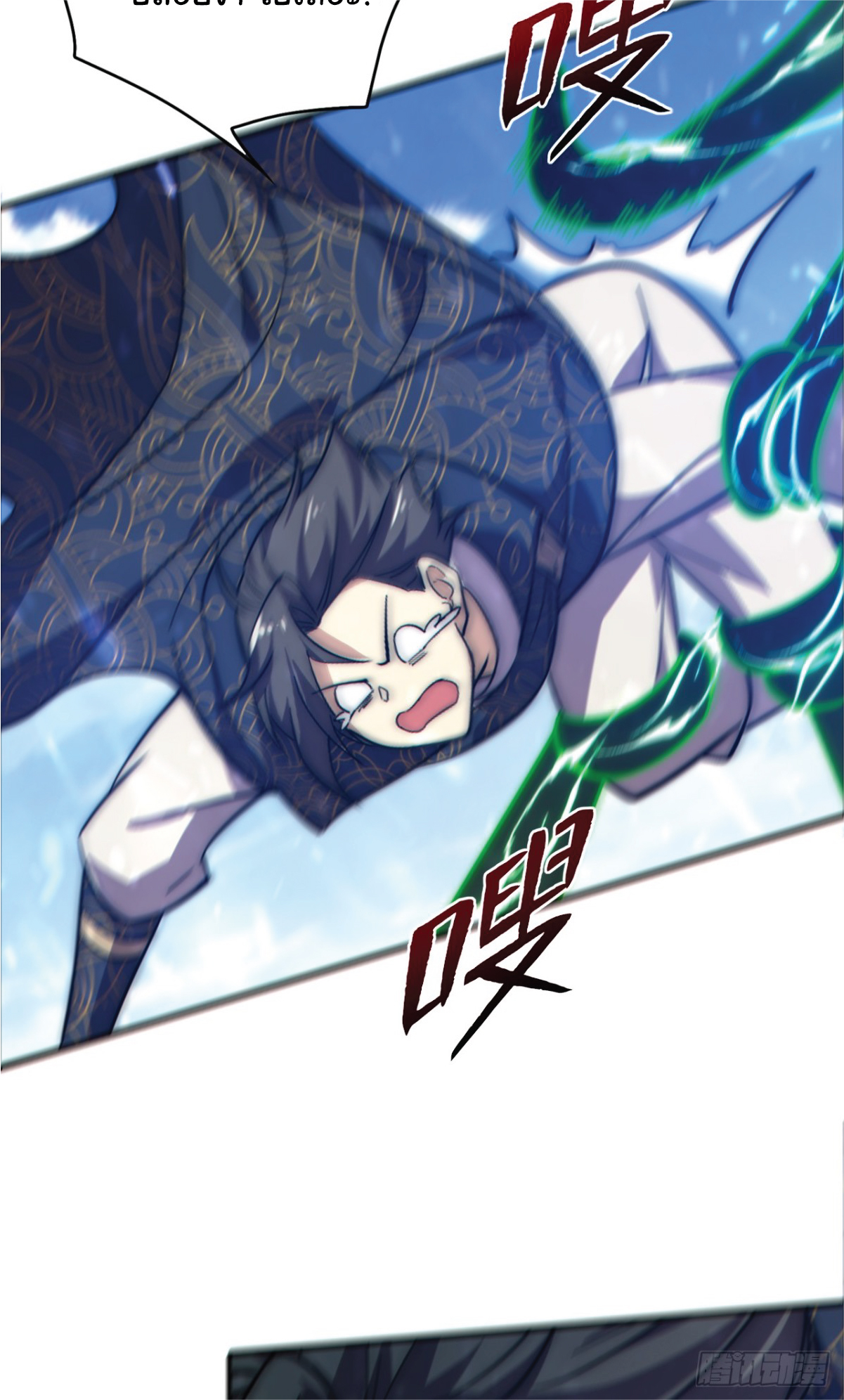 I Get Stronger Just by Lying down while My Apprentice Cultivates ตอนที่ 3 หน้า 33