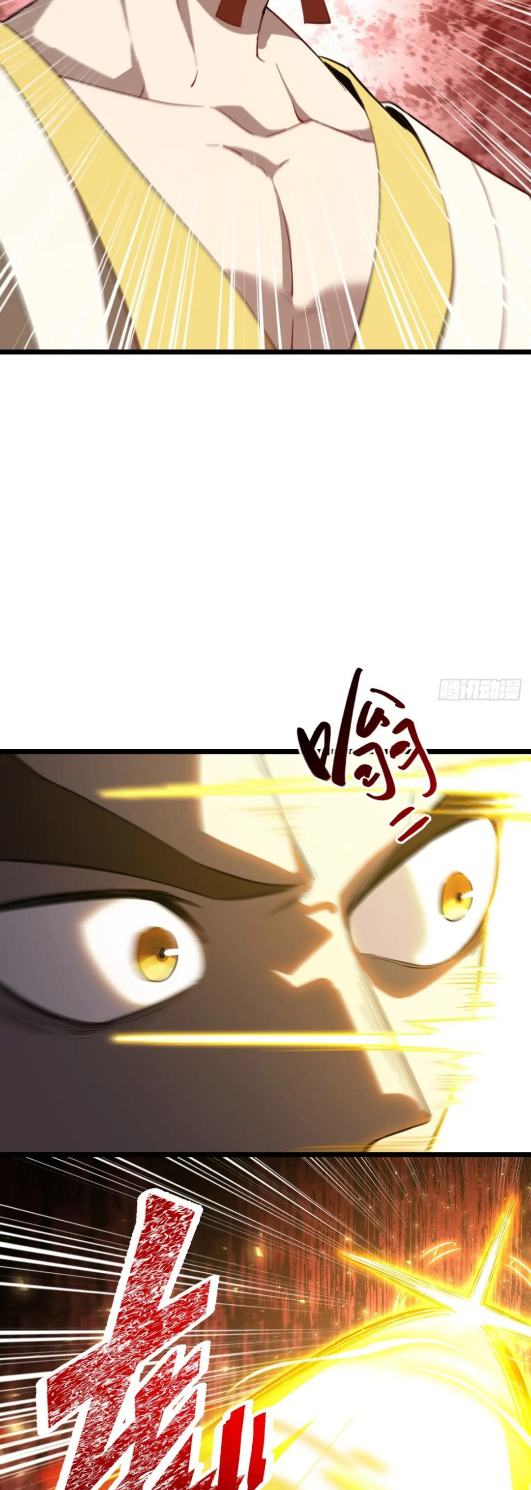 กำเนิดร่างเทวะบรรพกาล ตอนที่ 75 หน้า 32