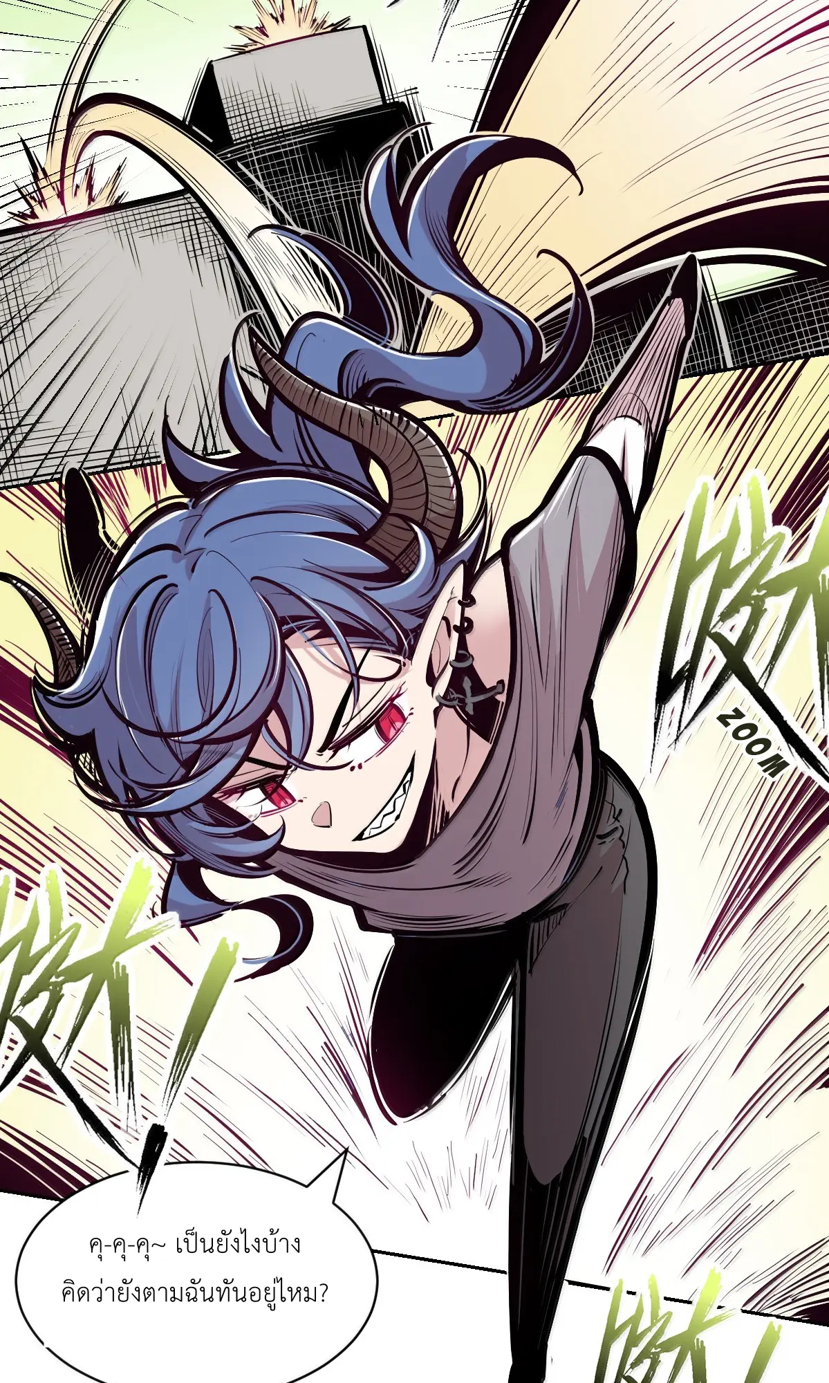 Demon x Angel can't get along! ตอนที่ 168 หน้า 74