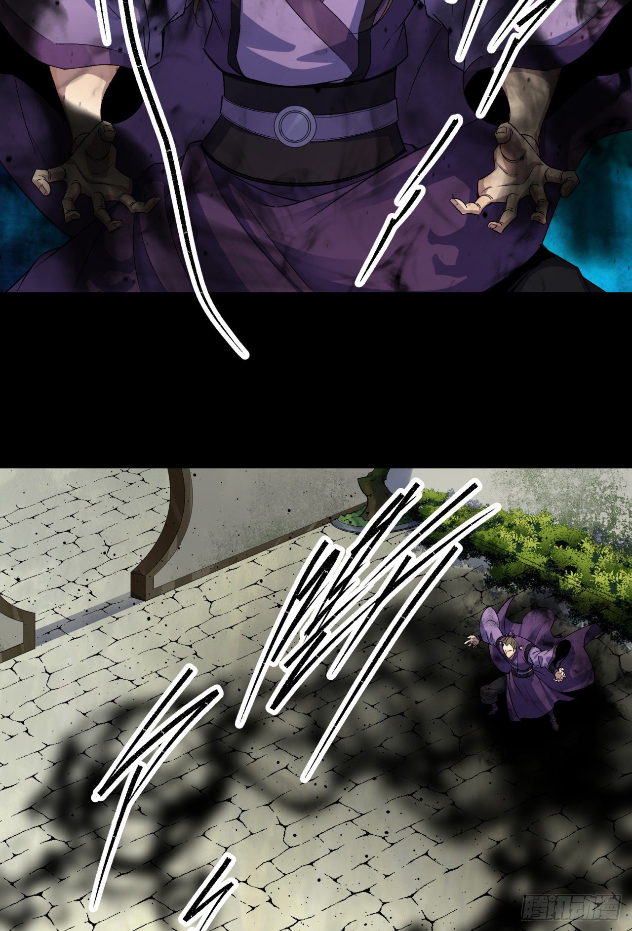 มหาปราชญ์ผู้ยิ่งใหญ่ ตอนที่ 41 หน้า 29