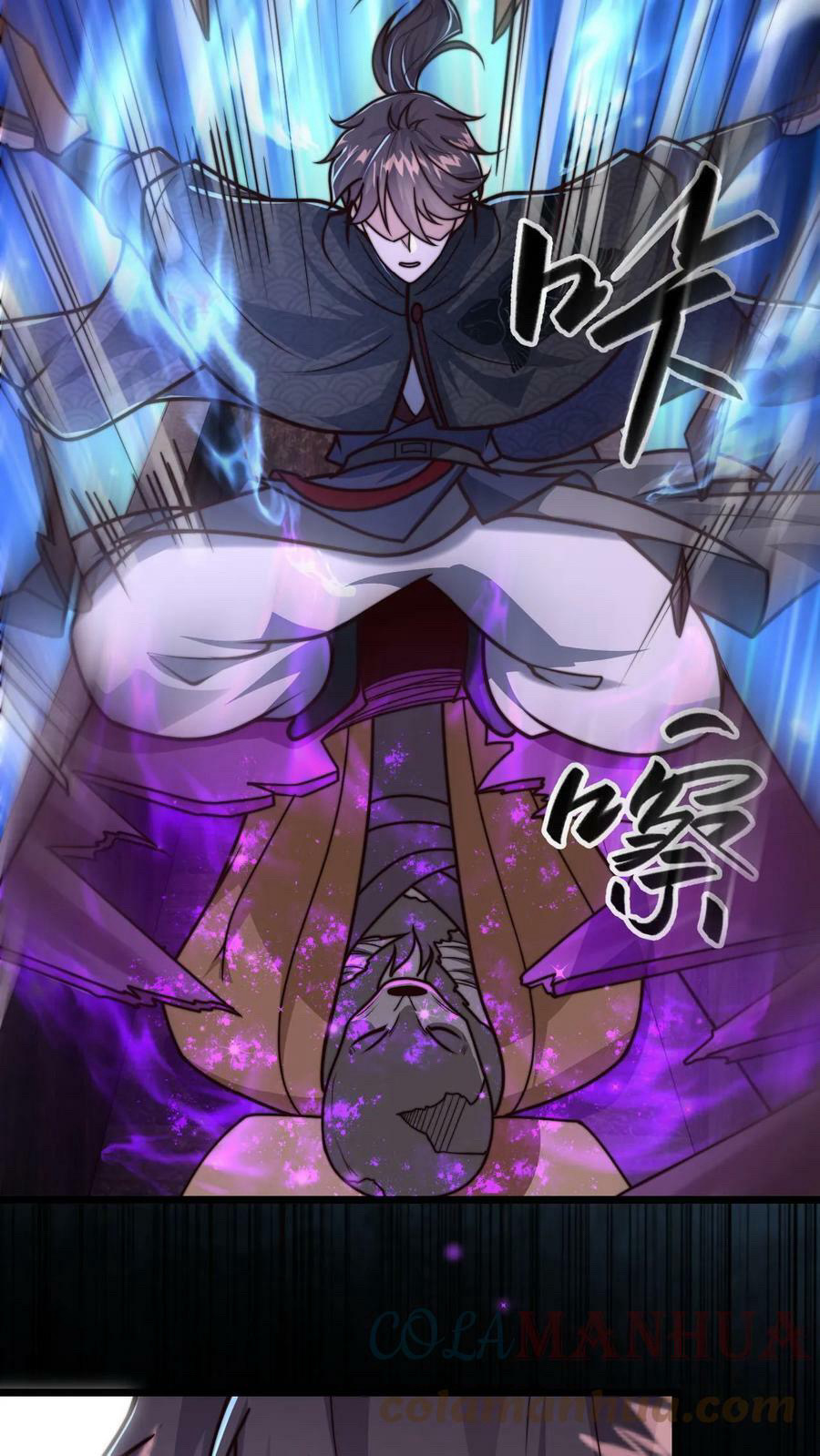 ระบบไร้เทียมทานเมื่อถูกปีศาจโจมตี ตอนที่ 57 หน้า 19