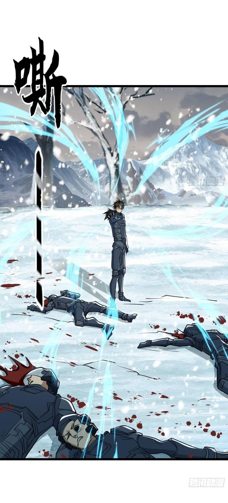 THE FIRST ORDER ตอนที่ 123 หน้า 52