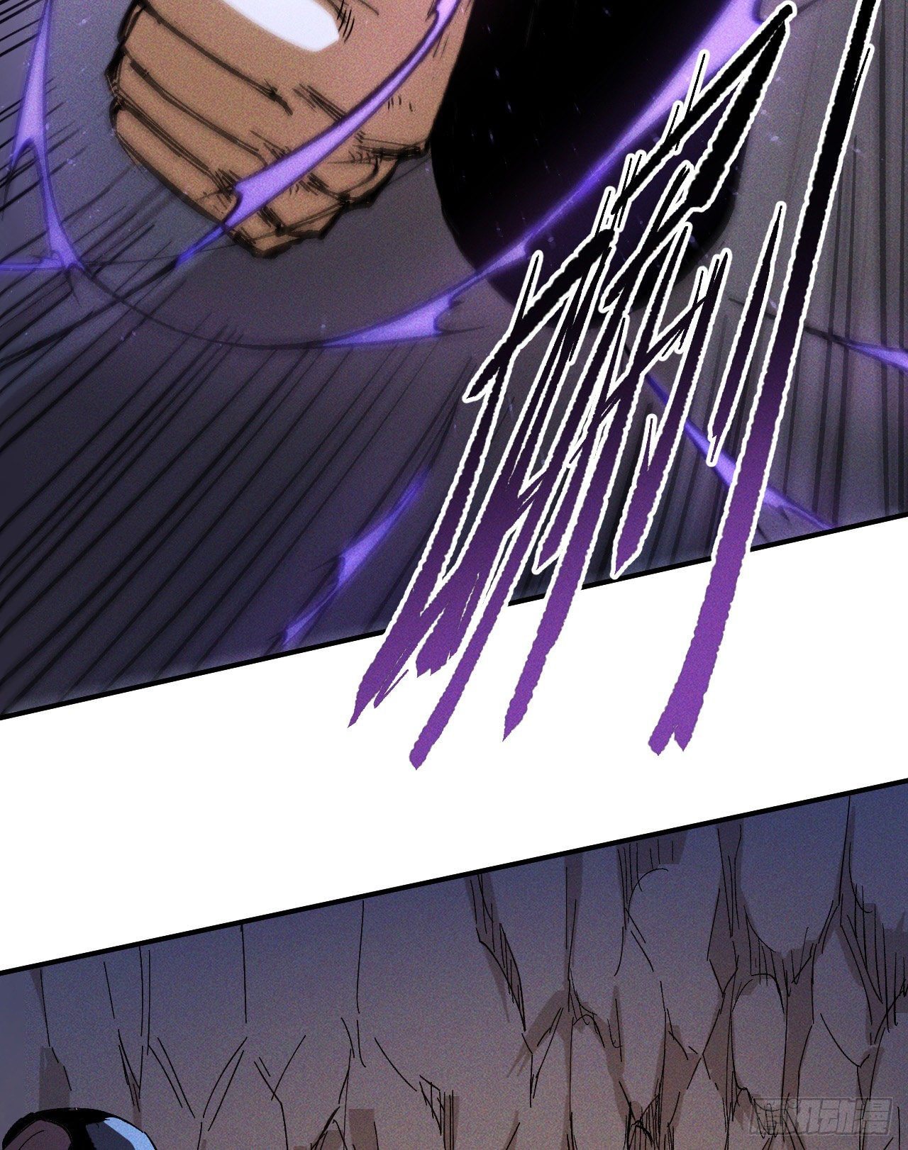 ตูข้านี่แหละเทพ (ทันจีน) ตอนที่ 7 หน้า 45