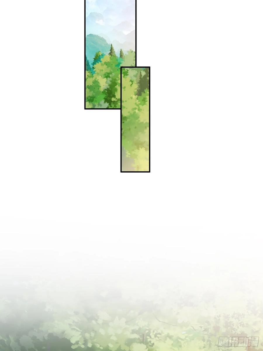 ฮาเร็มศิษย์พี่สาวทั้งเจ็ดของผมนะค้าบ ตอนที่ 43 หน้า 45