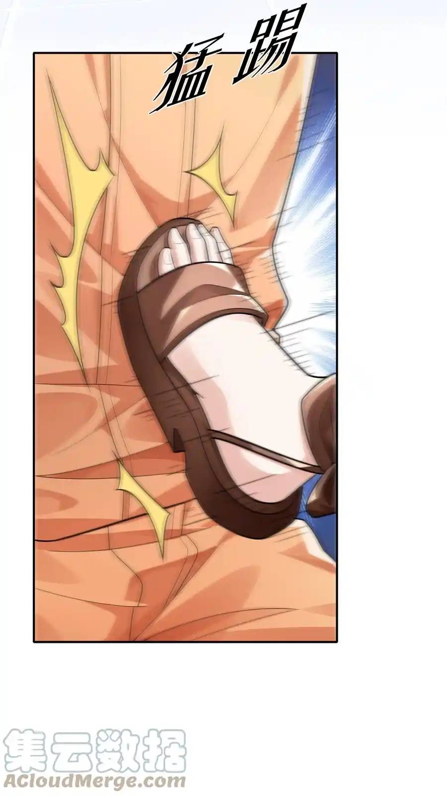 There Will Always Be Someone To Disturb My AFK Life ตอนที่ 16 หน้า 28