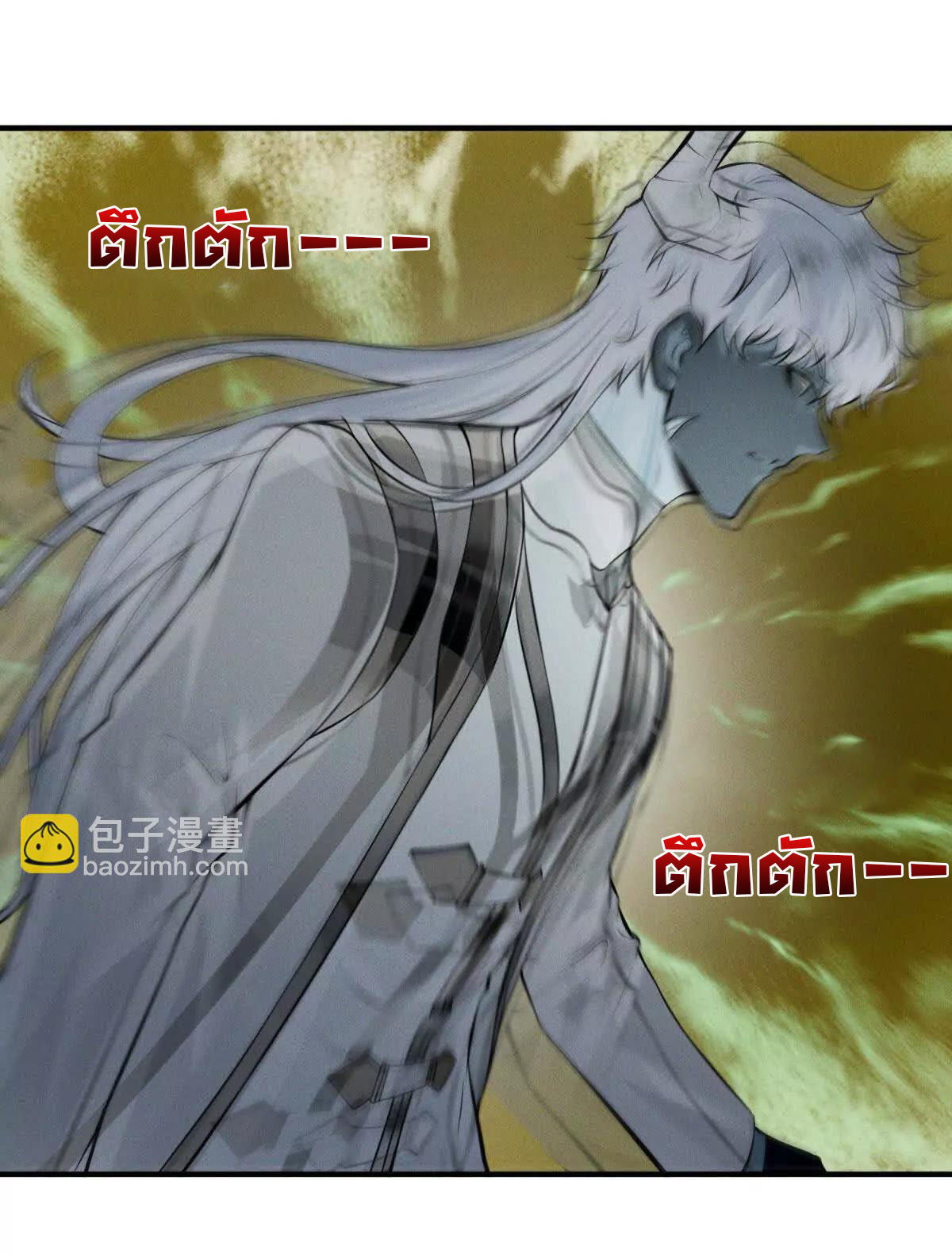 อัพเลเวลสุดขีดเพราะฉันคือจ้าวแห่งภัยพิบัติ ( I escalated with calamity ) ตอนที่ 9 หน้า 13