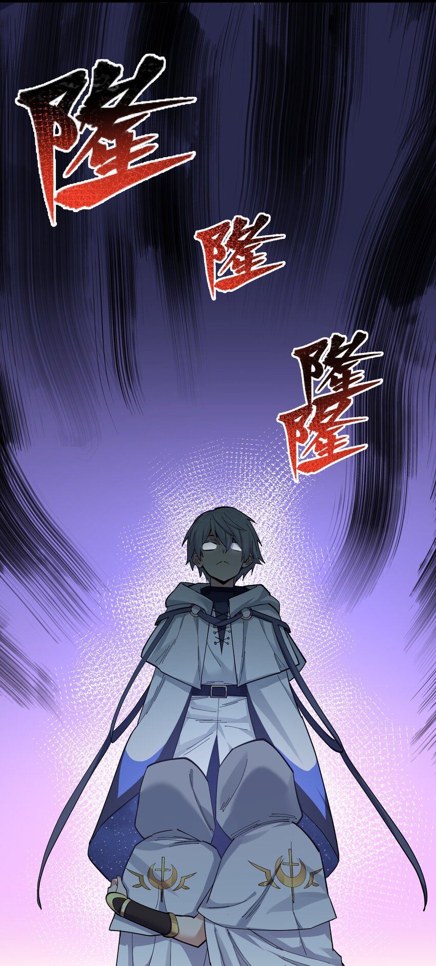 ใครๆต่างเรียกฉันว่าราชันแห่งจันทรา ตอนที่ 5 หน้า 42