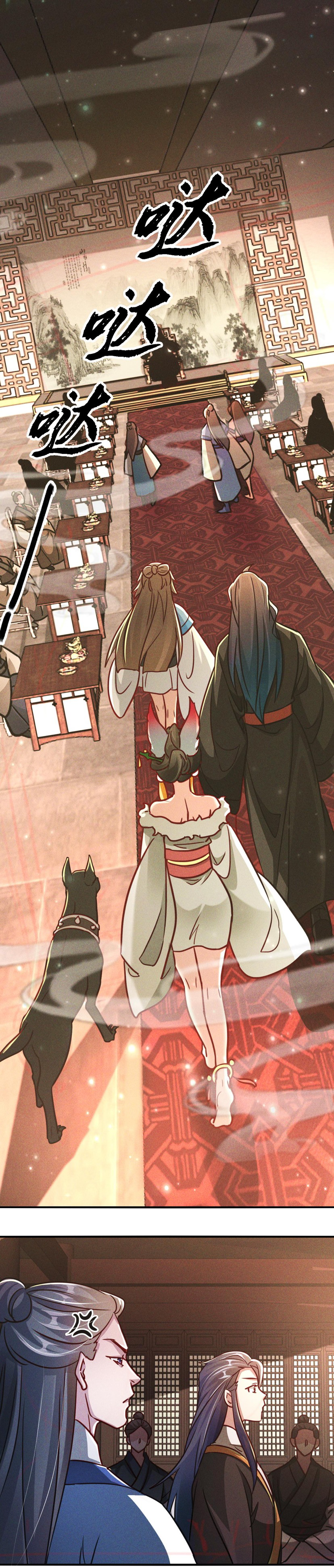 ข้ามีระบบที่สามารถอัญเชิญเทพและปีศาจได้ ตอนที่ 10 หน้า 40