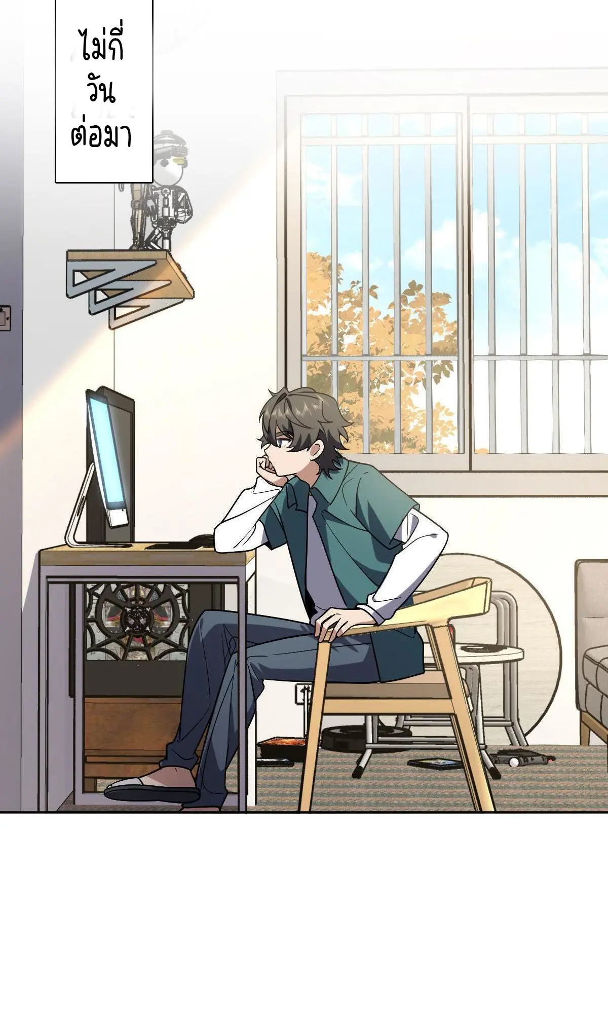 ภรรยาผมเป็นคนเมื่อ1000ปีที่แล้ว My Wife Is From a Thousand Years Ago ตอนที่ 41 หน้า 35