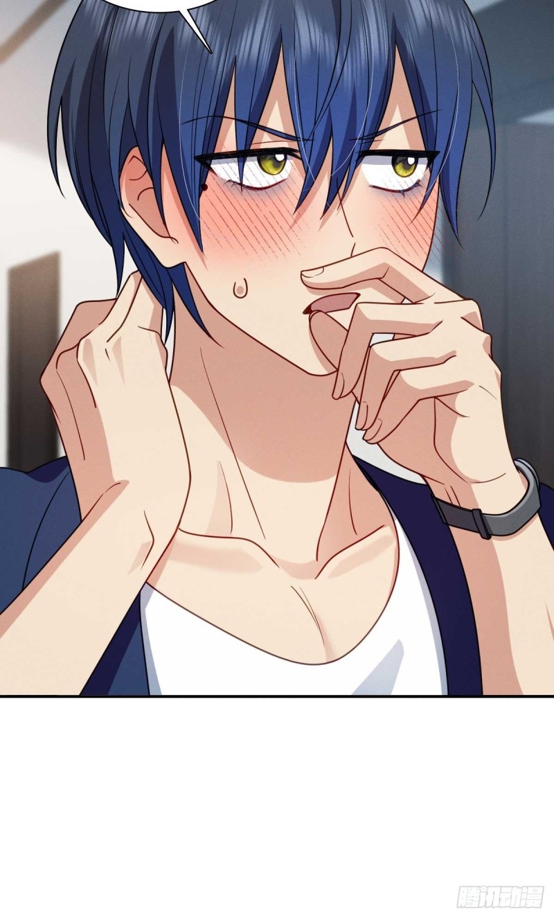 ช่วยทำตัวดีๆกับภรรยาของผมด้วย ตอนที่ 8 หน้า 35