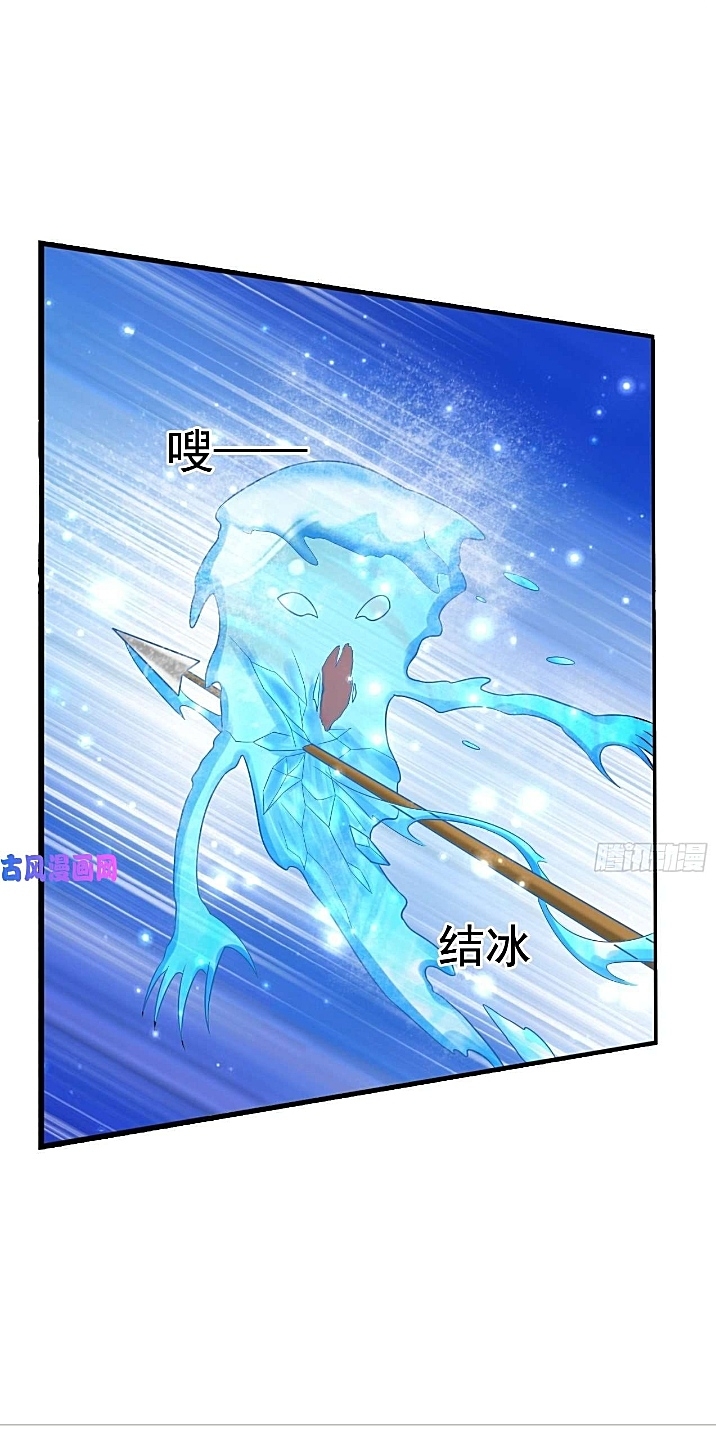 The best game master of the city – สุดยอดเซียนเกมแห่งคนร ตอนที่ 34 หน้า 7