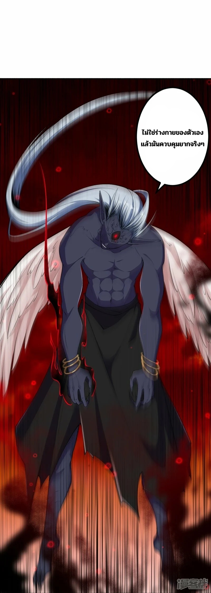 บรรพบุรุษผู้ขัดเกลากายา (ทันจีน) ตอนที่ 182 หน้า 23