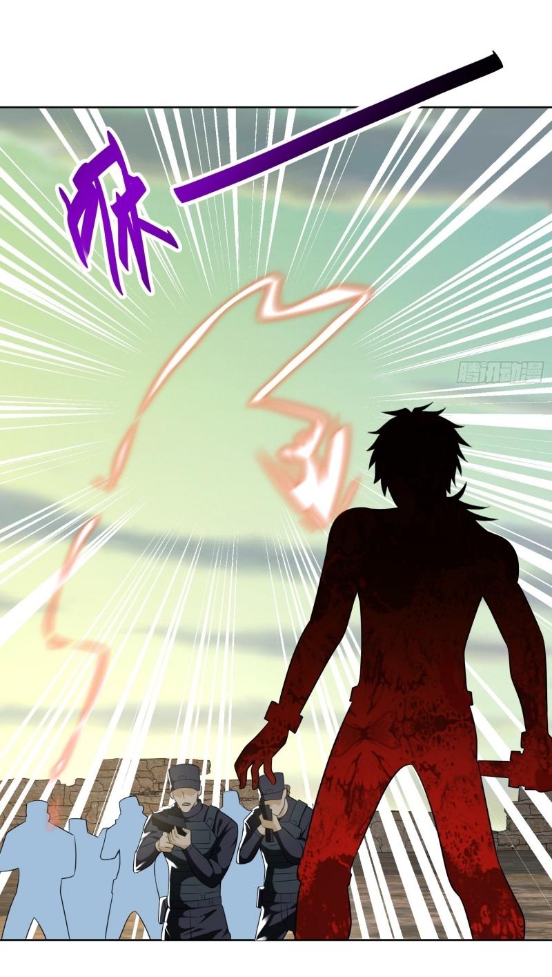 THE FIRST ORDER ตอนที่ 185 หน้า 20