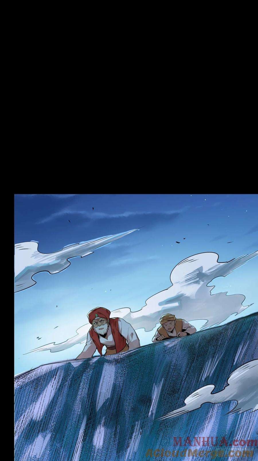 Legend of Star Genera ชนจีน ตอนที่ 106 หน้า 62