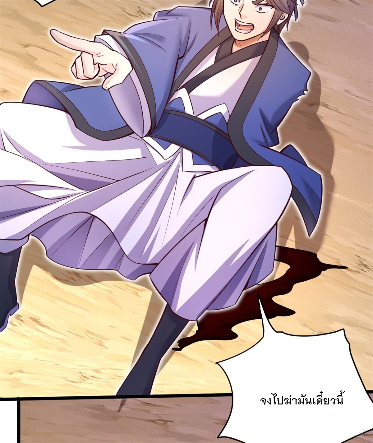 ด้วยเขตแดนกระบี่ ข้าสามารถเป็นเซียนกระบี่ได้ ตอนที่ 31 หน้า 30