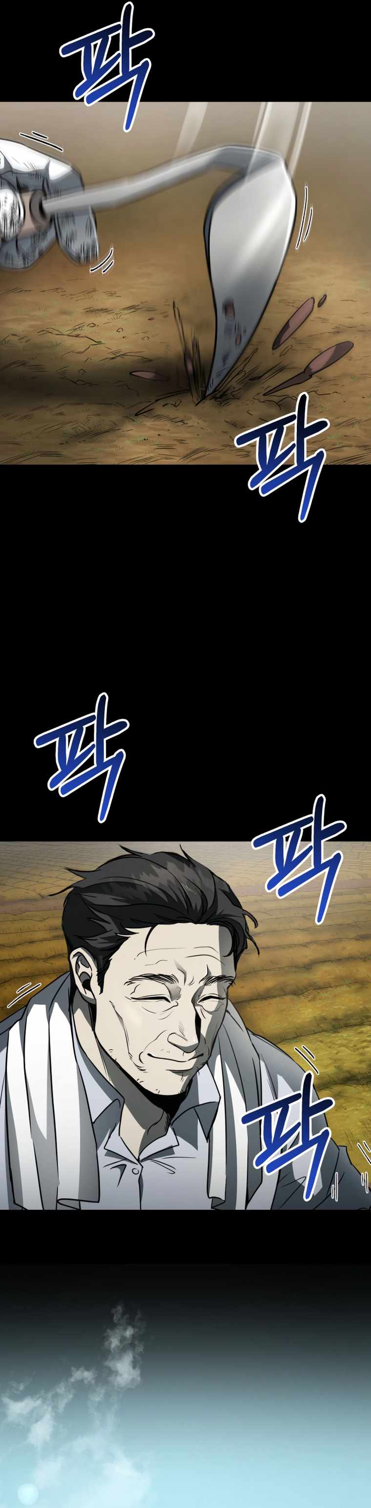 ฉันกลายเป็นสัตว์ประหลาดต่างดาวที่เติบโตได้ ตอนที่ 8 หน้า 40