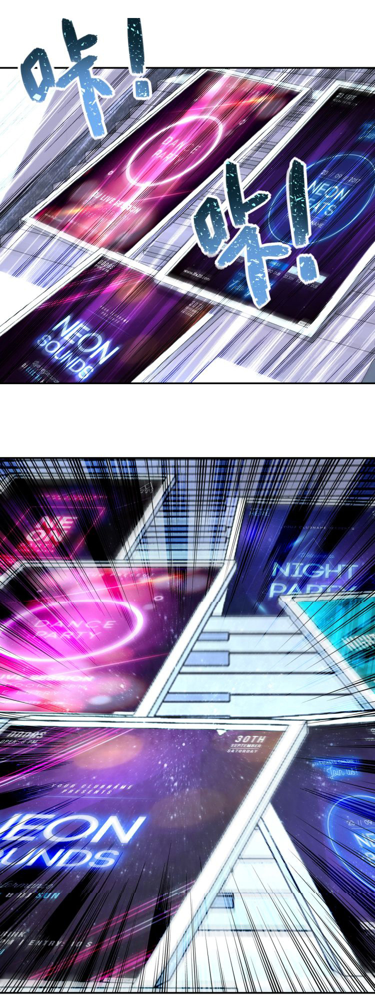 Apocalyptic Super System ตอนที่ 163 หน้า 26