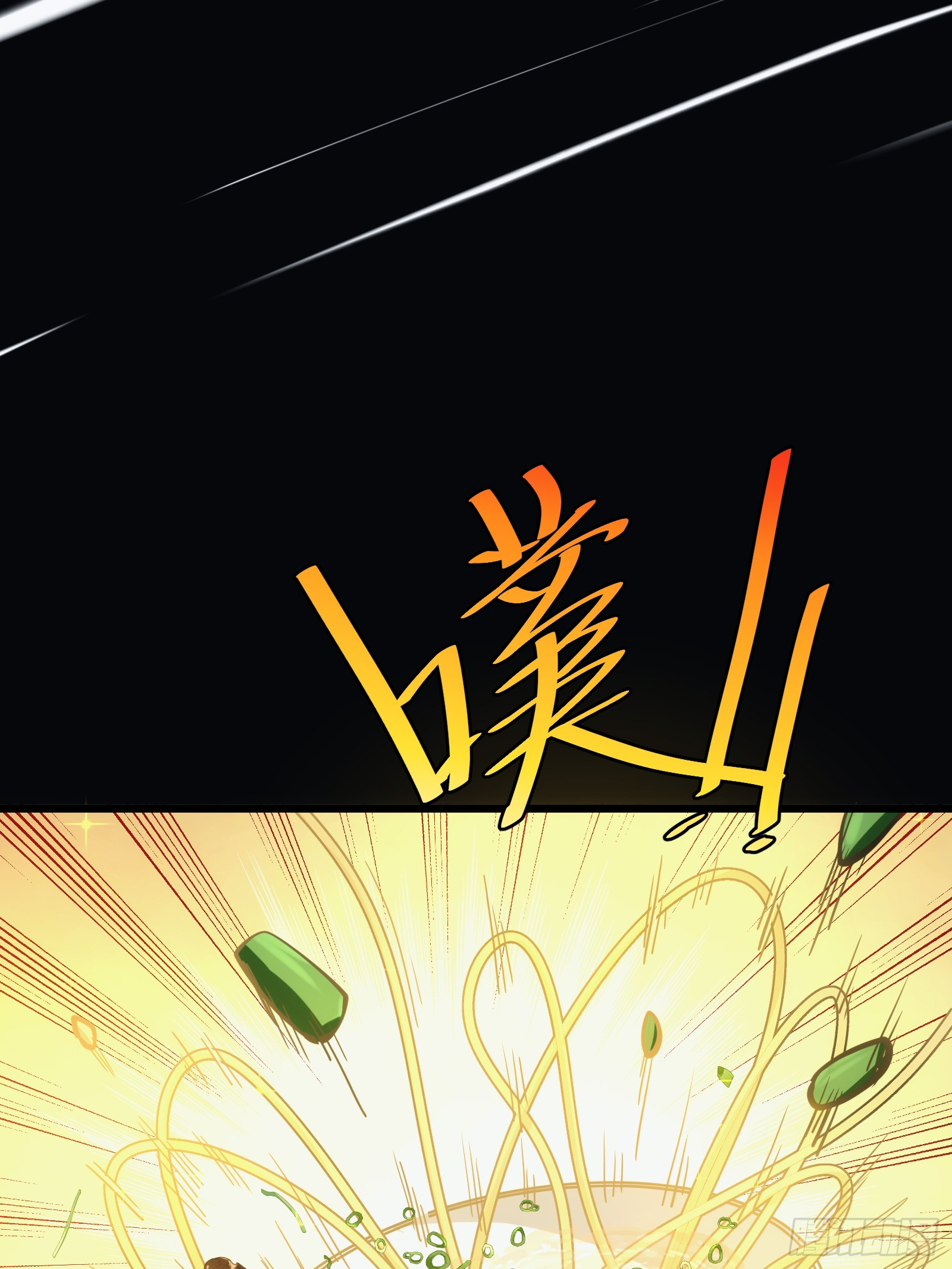 บังคับใจตัวเองก็ไร้เทียมทานได้ ตอนที่ 28 หน้า 28