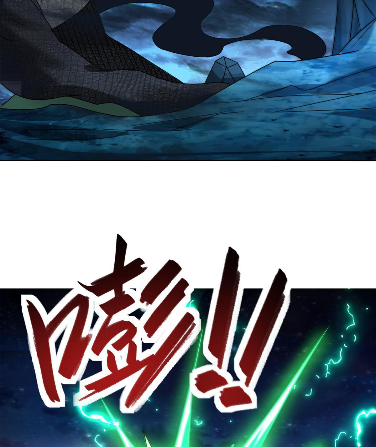 (ชนจีน) Dragon Master (จูหมิง นักรบเซียนมังกร) ตอนที่ 220 หน้า 28