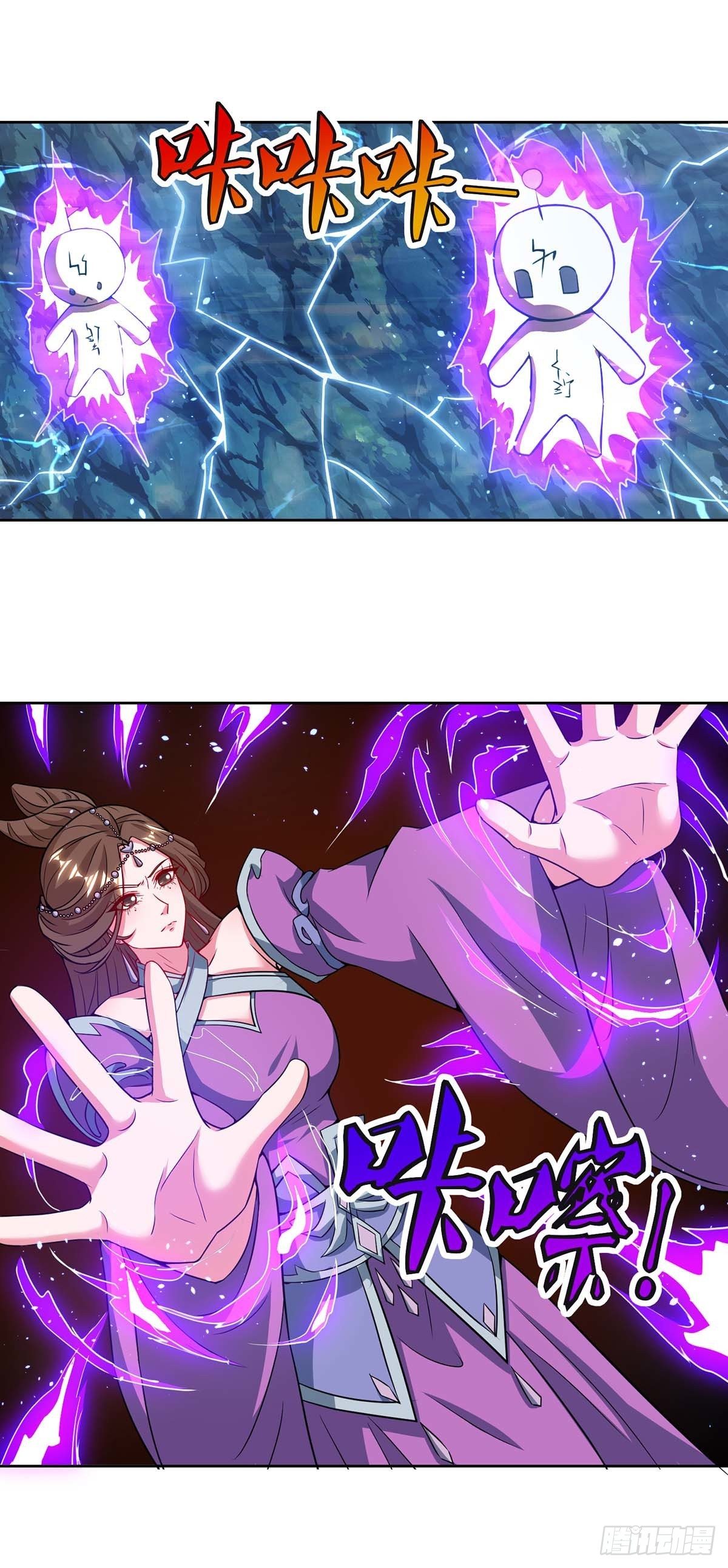 จักรพรรดิ 80,000 ปี ตอนที่ 54 หน้า 19