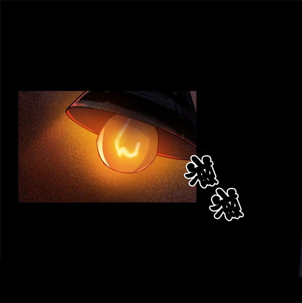 รูเล็ตเวิลด์ สุ่มไอเทมเอาชีวิตรอด ตอนที่ 15 หน้า 16