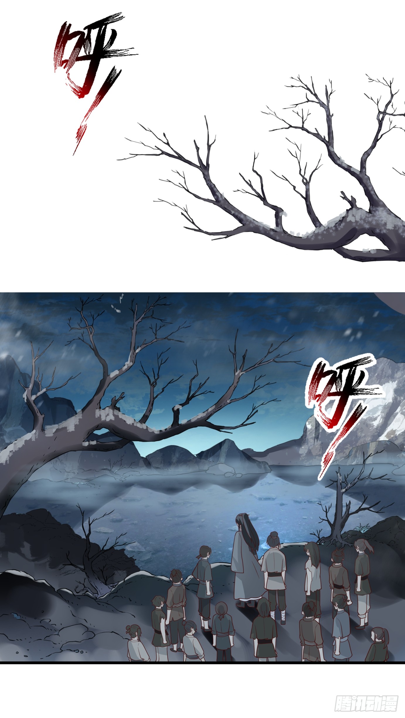 หนึ่งคนสยบยุทธภพ - Jianghu Domination ตอนที่ 4 หน้า 83