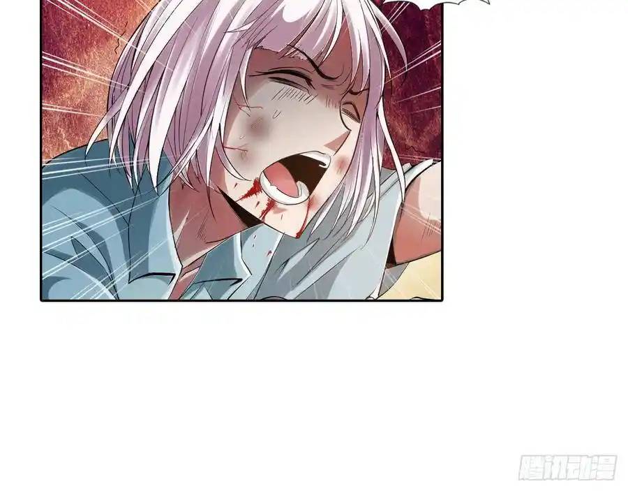 The Strongest Death System ตอนที่ 4 หน้า 24