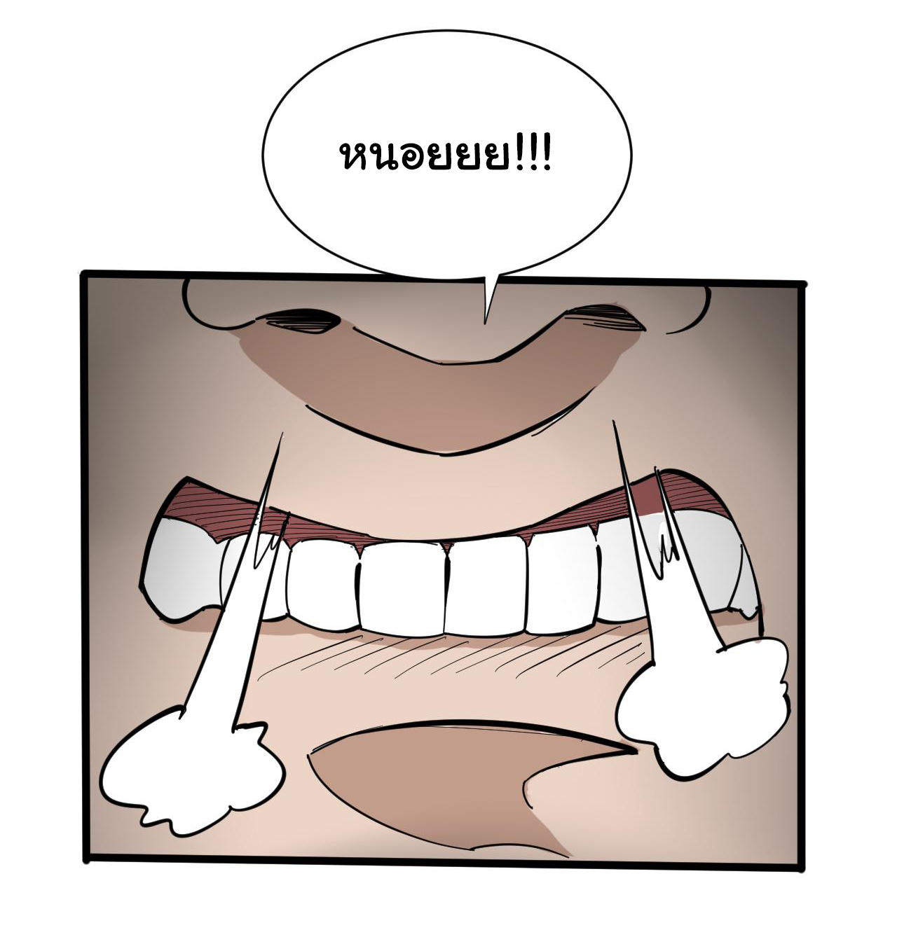 Sanjie Taobao Store ระบบร้านค้าเทพเจ้า ตอนที่ 264 หน้า 22