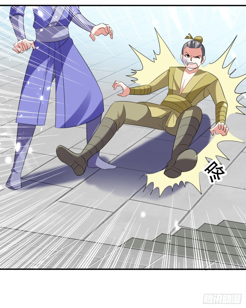 The ultimate son-in-law from different world ตอนที่ 15 หน้า 17