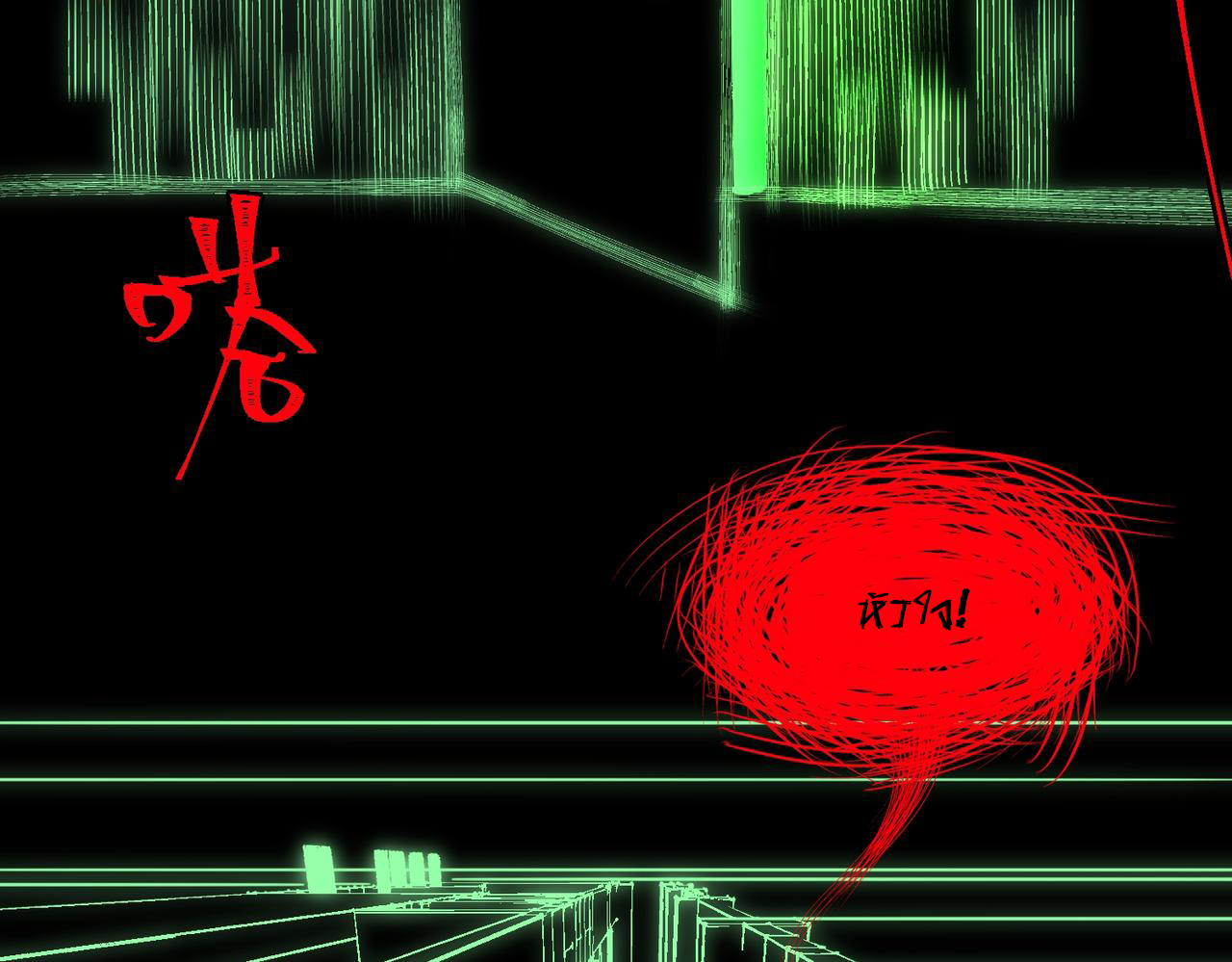 I created an Urban Legend ตอนที่ 26 หน้า 117