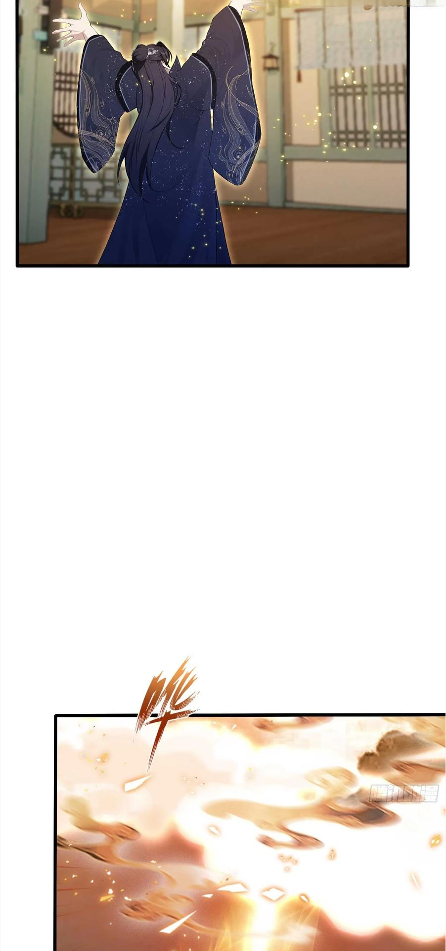 ฉันเป็นไม่รู้ตัวเองว่าโหด~ ตอนที่ 7 หน้า 14