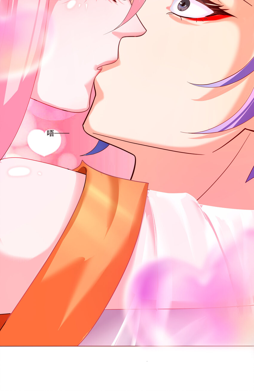 ตัวแปรจุติ ตอนที่ 7 หน้า 57