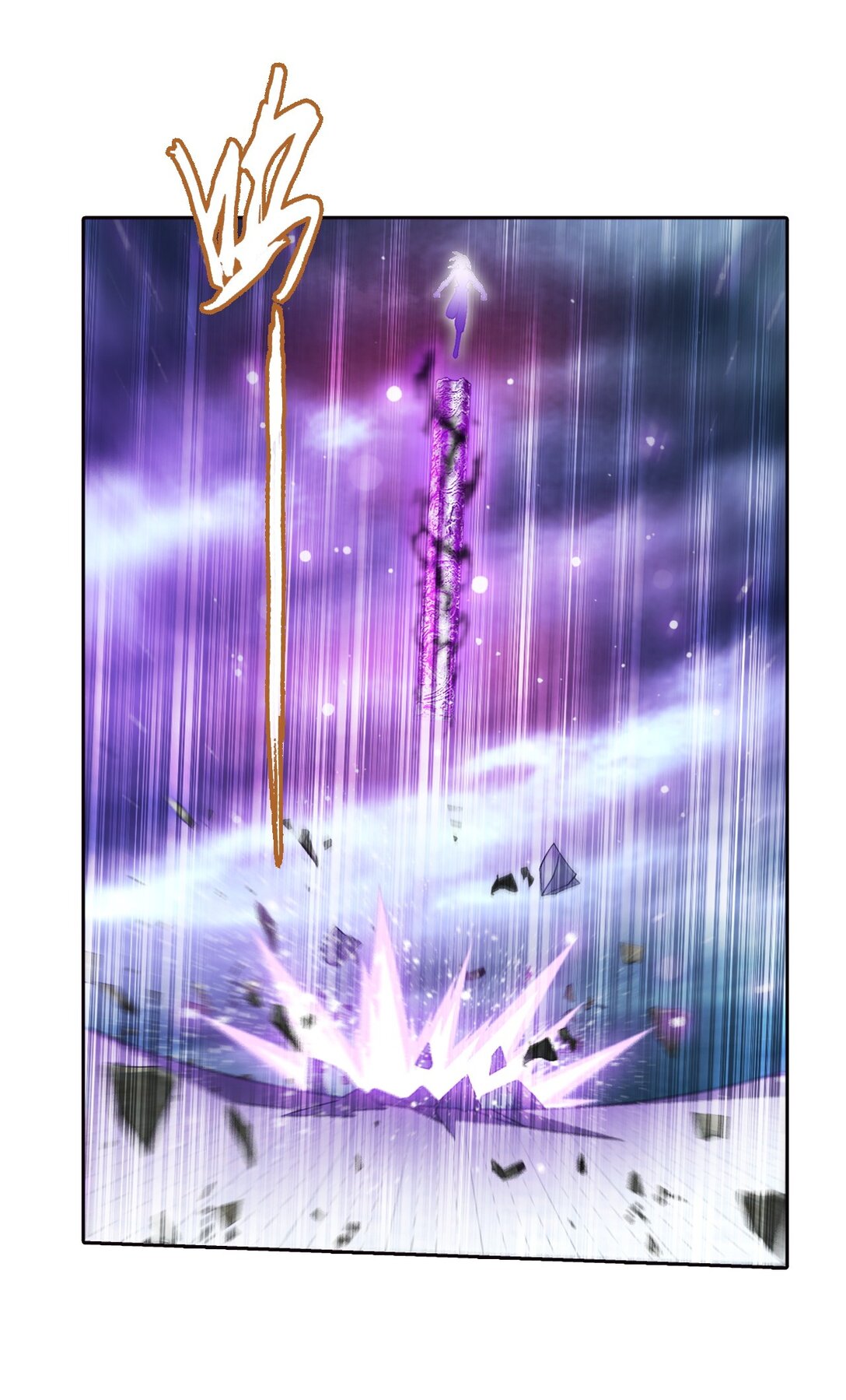 Da Zhu Zai ศึกปรมาจารย์สะท้านฟ้า (ชนจีน) ตอนที่ 389 หน้า 23