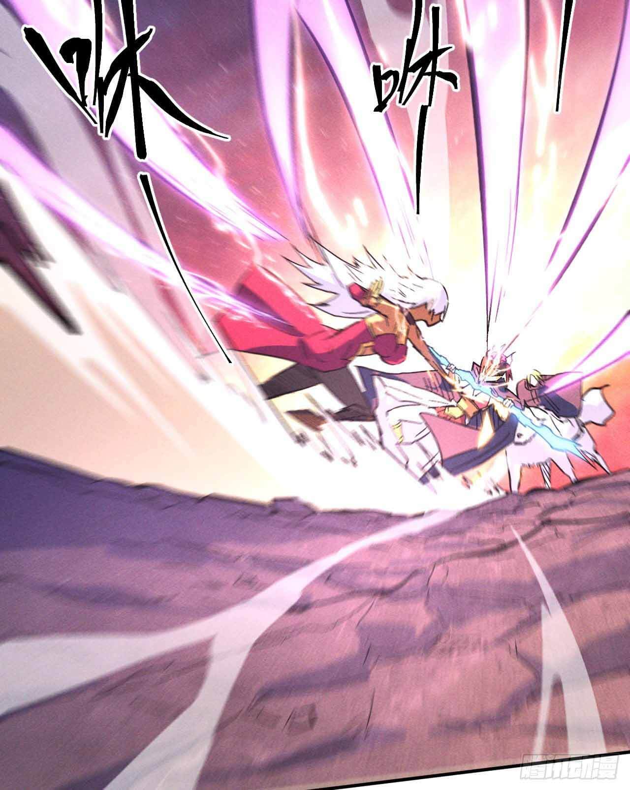 ตูข้านี่แหละเทพ (ทันจีน) ตอนที่ 43 หน้า 15