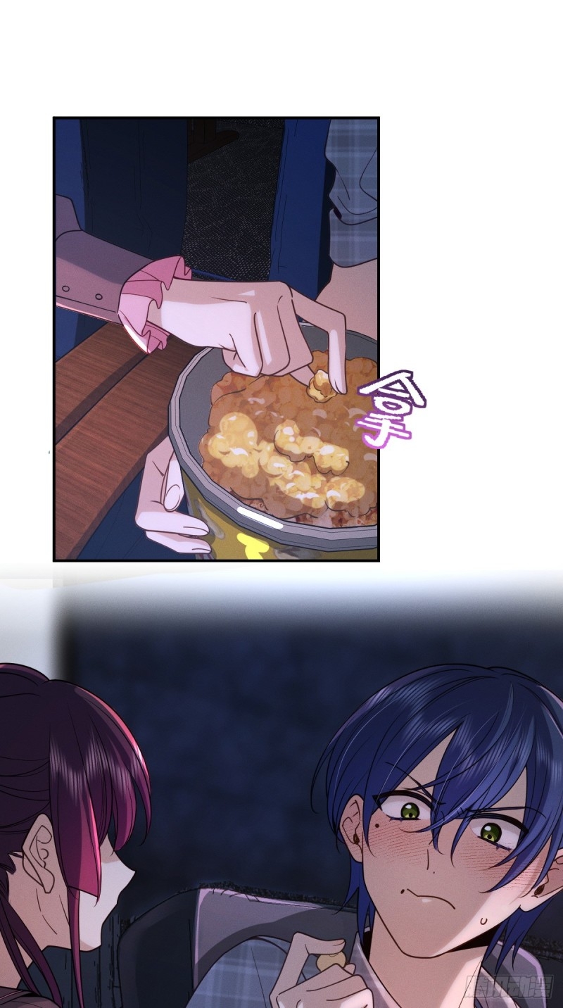 ช่วยทำตัวดีๆกับภรรยาของผมด้วย ตอนที่ 5 หน้า 6