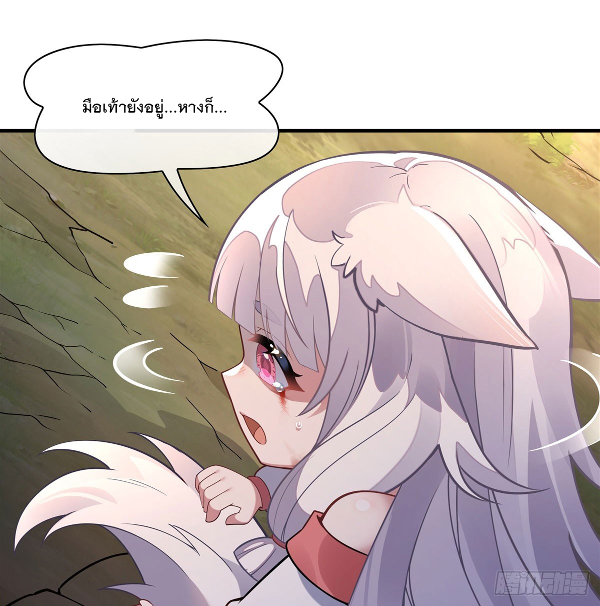 ศิษย์ของข้าล้วนมีอนาคตที่ยิ่งใหญ่ (ชนจีน) ตอนที่ 171 หน้า 59