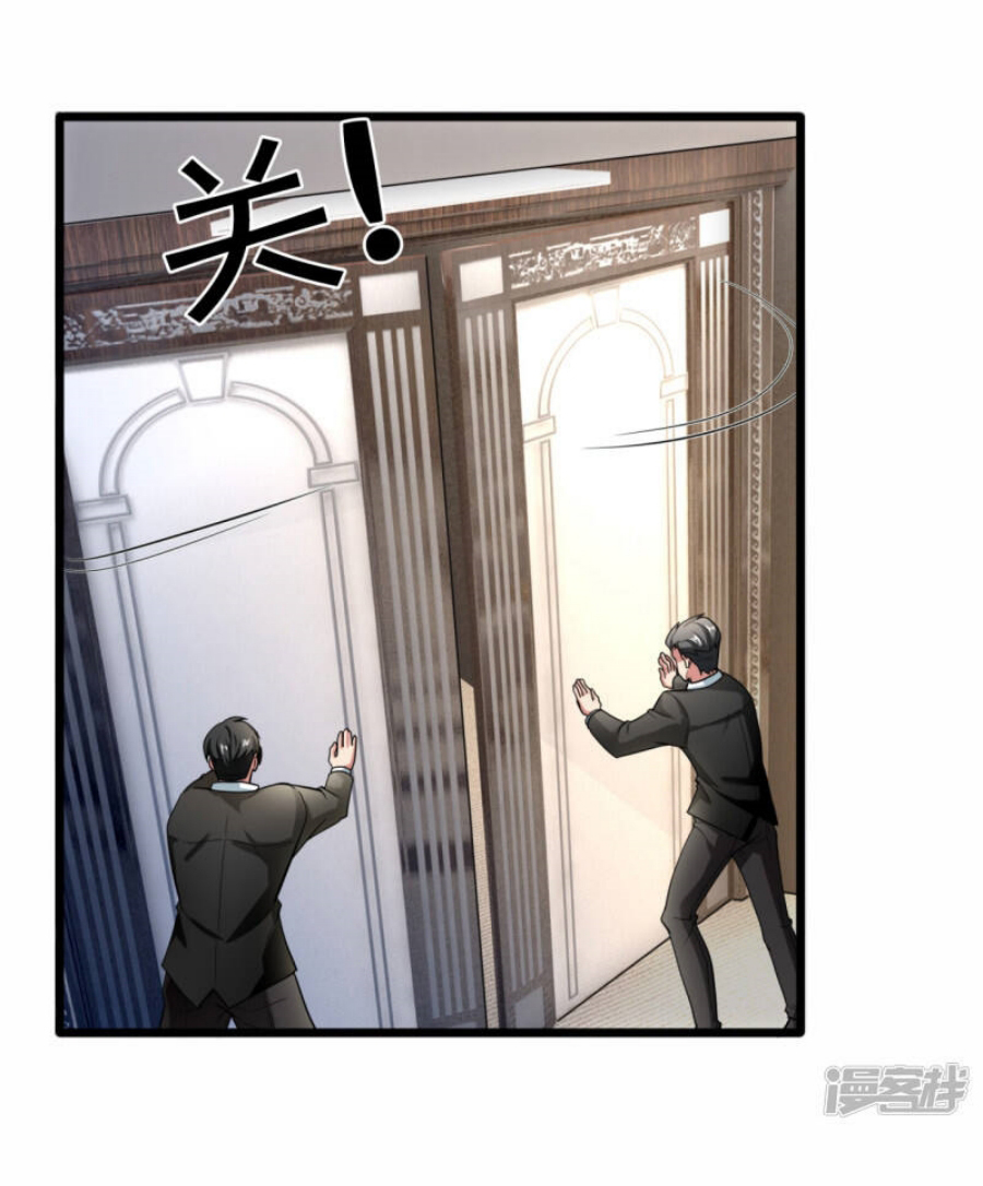 นครเซียนแห่งผู้ต่อต้านสวรรค์ ตอนที่ 184 หน้า 18