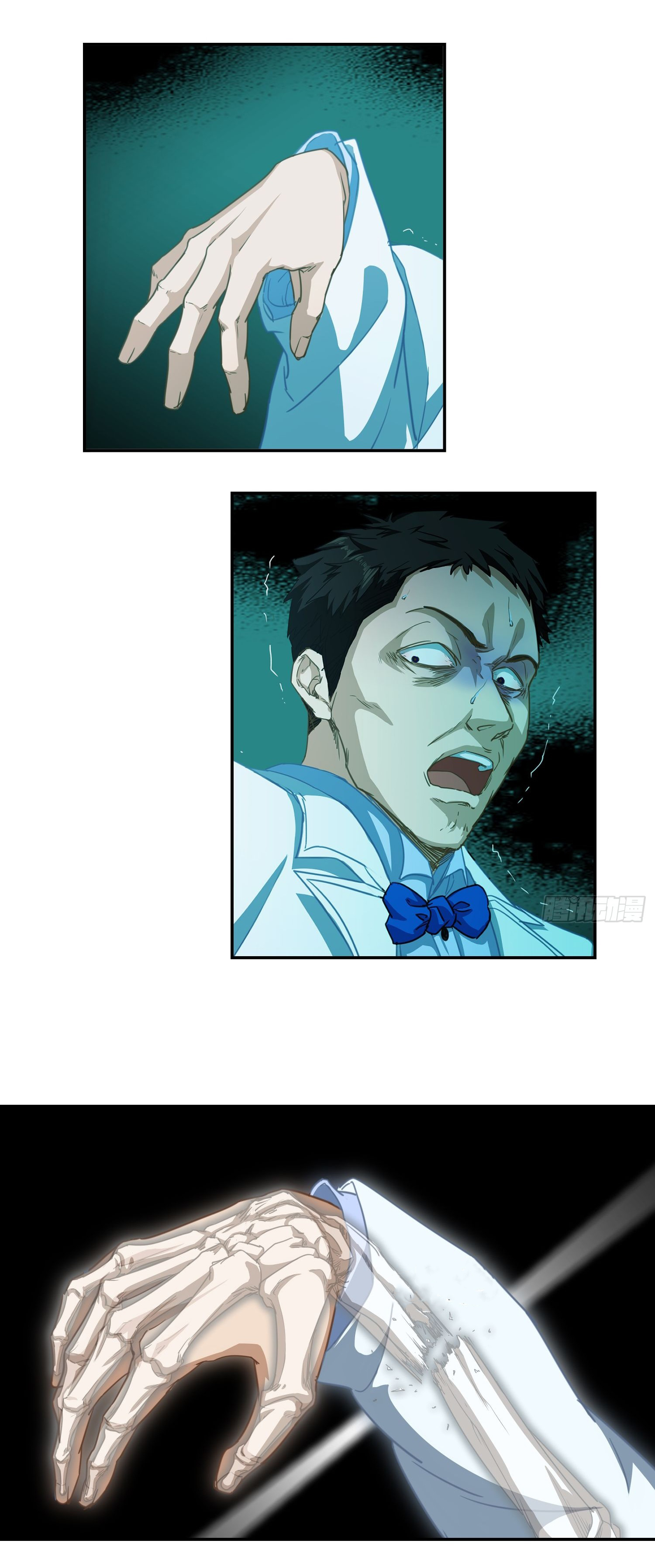 คำสั่งราชามังกร! ตอนที่ 8 หน้า 27