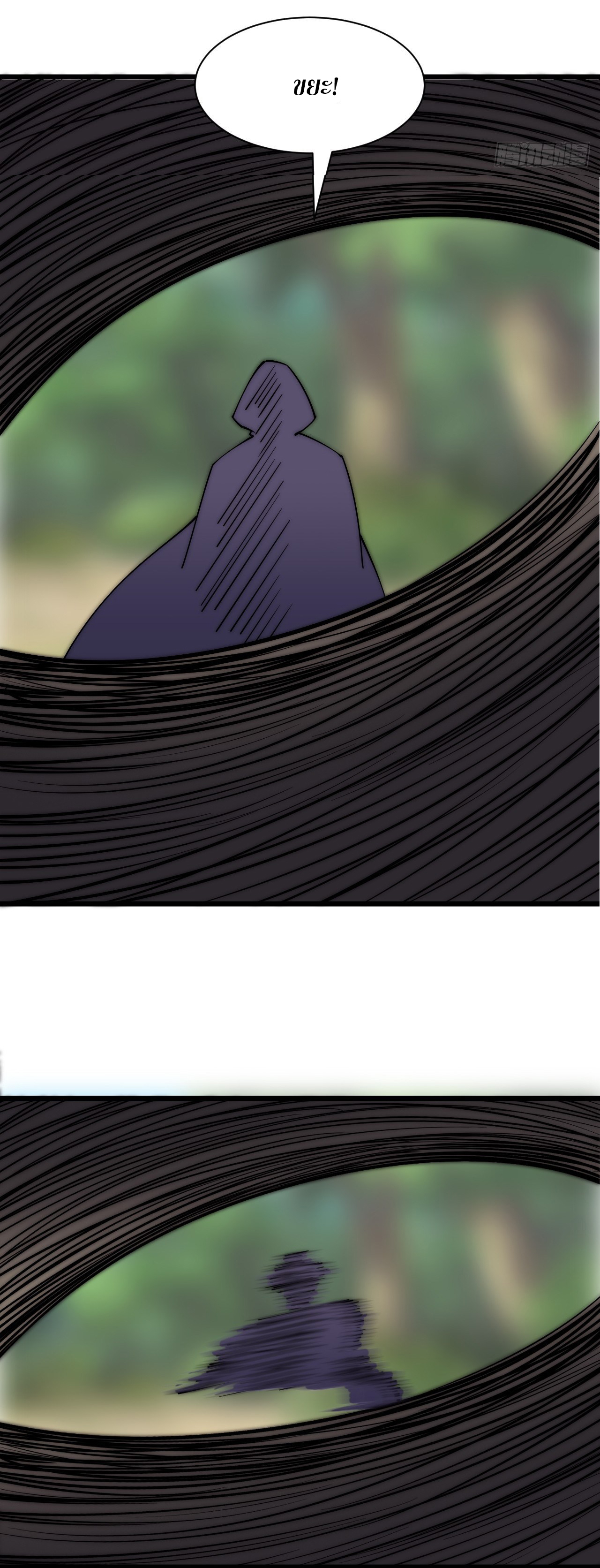 I'm longlife 9000 years old ตอนที่ 40 หน้า 13