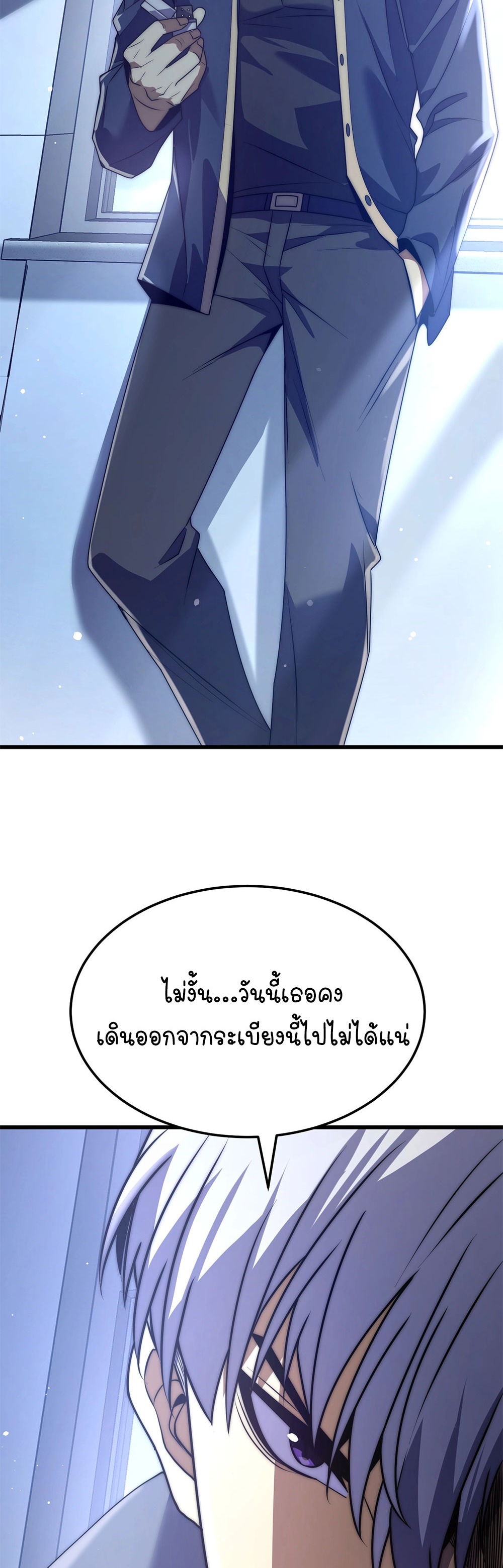 ครองบัลลังก์เทพ ด้วยการเผาศพแล้วกลืนกินวิญญาณ | Becoming a God by Devouring Souls in the Crematorium ตอนที่ 4 หน้า 4