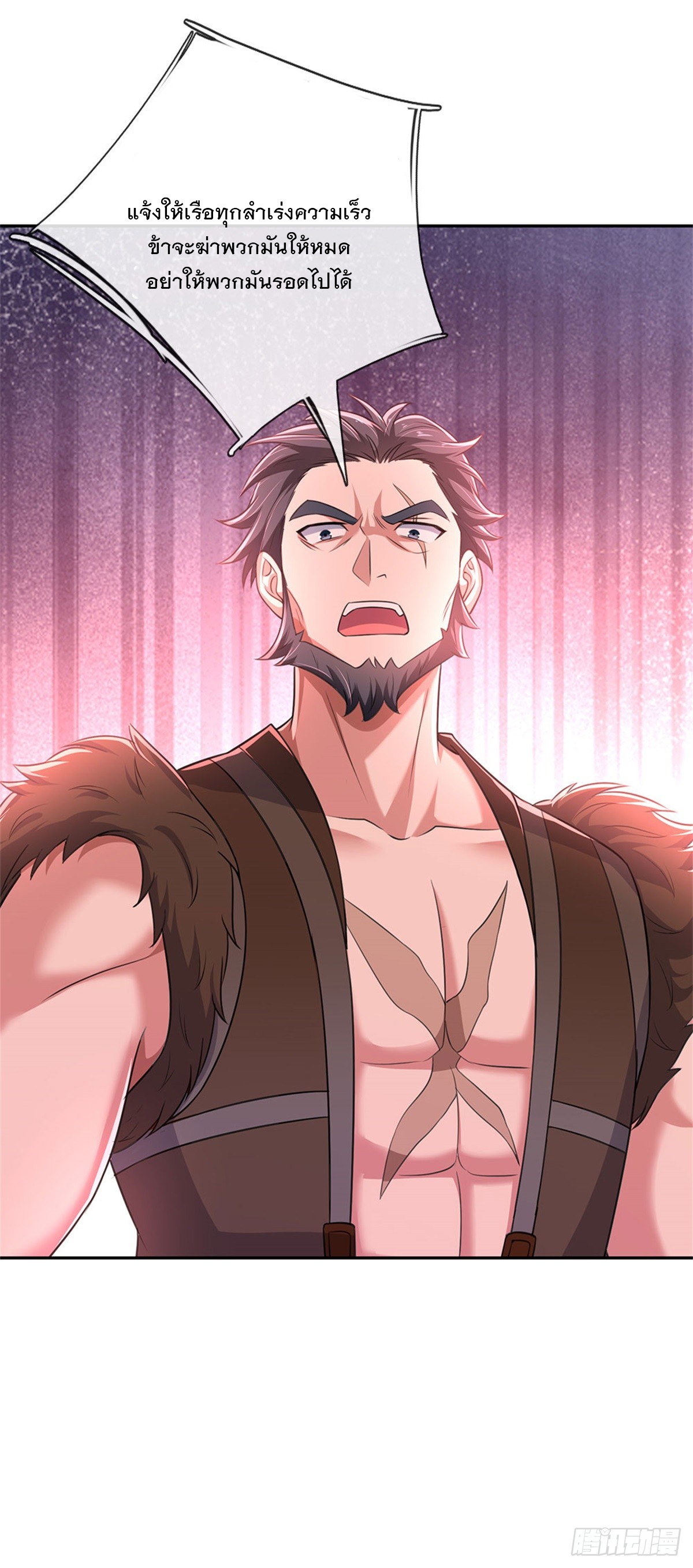 ด้วยเขตแดนกระบี่ ข้าสามารถเป็นเซียนกระบี่ได้ ตอนที่ 147 หน้า 21