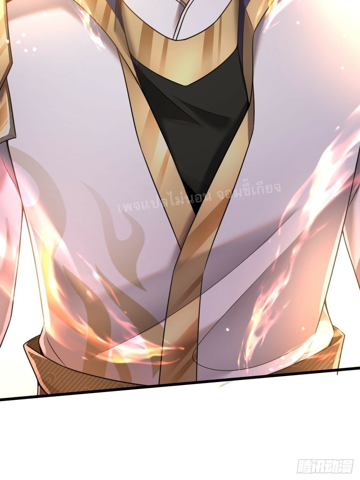 การหวนคืนของอัจฉริยะสุดแกร่ง ตอนที่ 1 หน้า 12