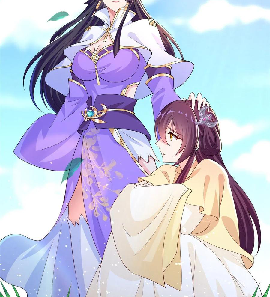 (ชนจีน) Dragon Master (จูหมิง นักรบเซียนมังกร) ตอนที่ 102 หน้า 13