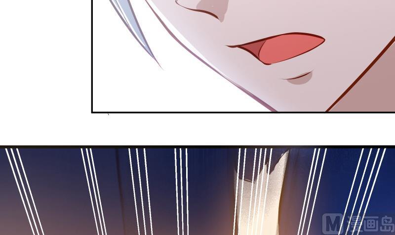 Peerless sword god เทพกระบี่ไรเทียมทาน ตอนที่ 66 หน้า 75