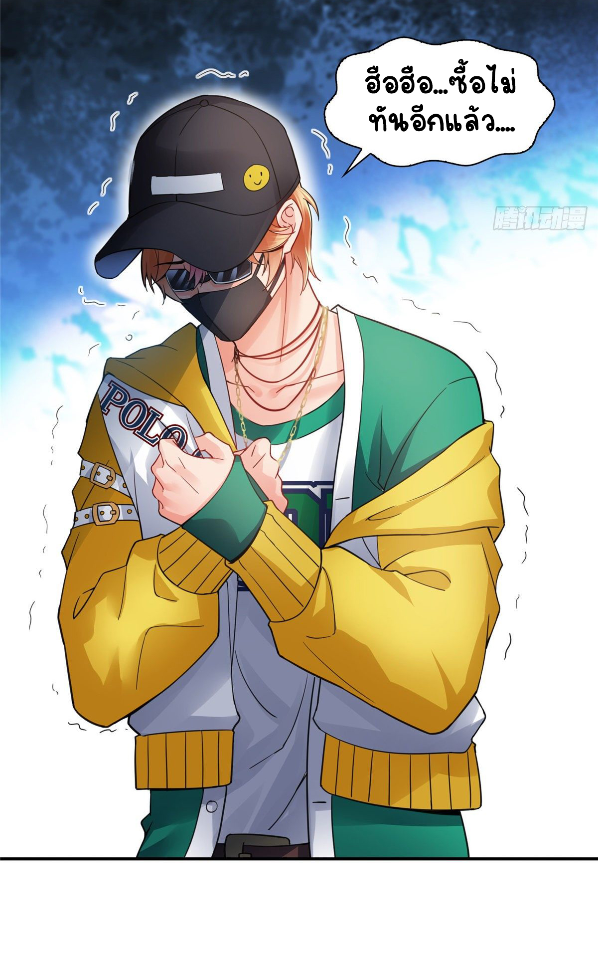 (ชนจีน)Perfect Secret Love The Bad New Wife Is a Little Sweet ตอนที่ 115 หน้า 32