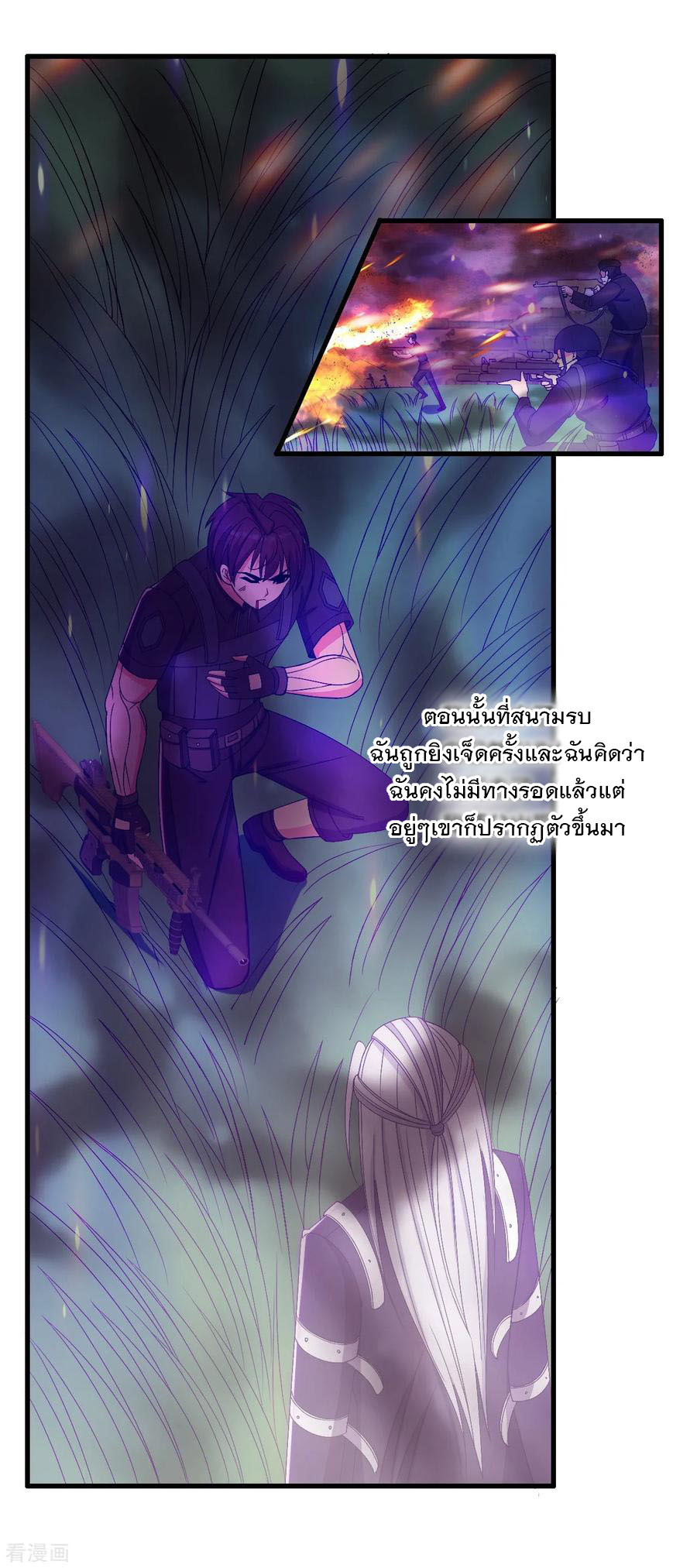 ทหารแพทย์สุดแกร่งผันตัวมาเป็นบอดี้การ์ด ตอนที่ 40 หน้า 6